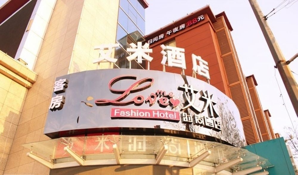 Luoyang Love Me Fashion Hotel Eksteriør billede