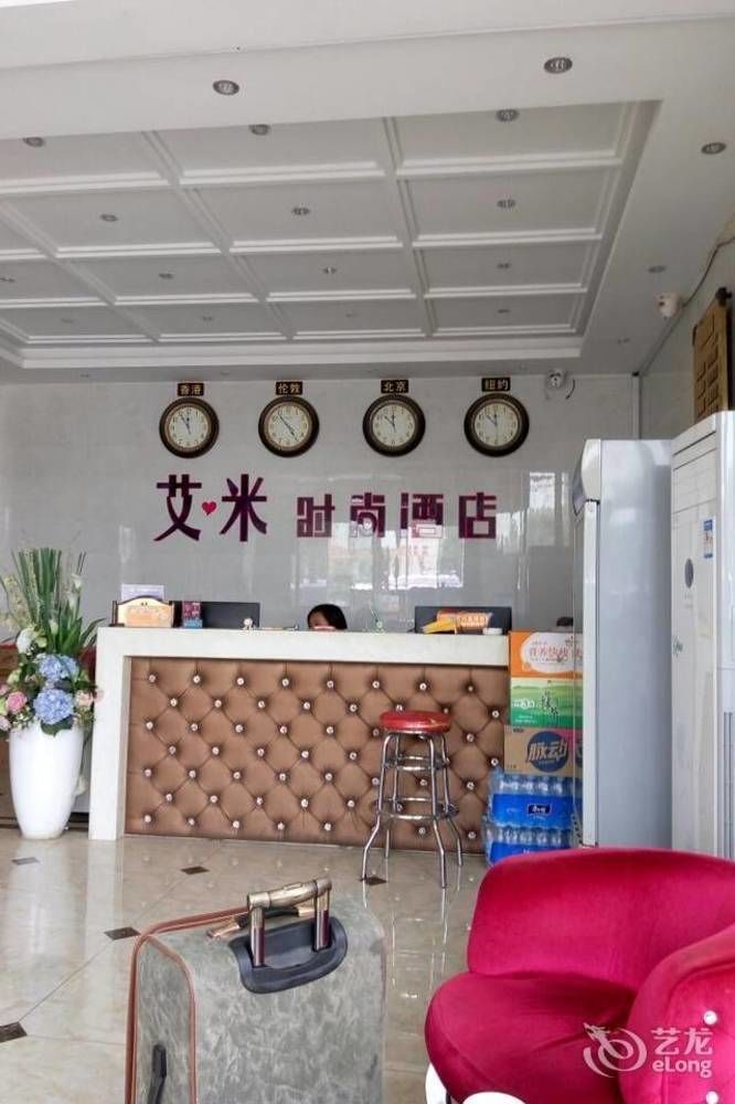 Luoyang Love Me Fashion Hotel Eksteriør billede